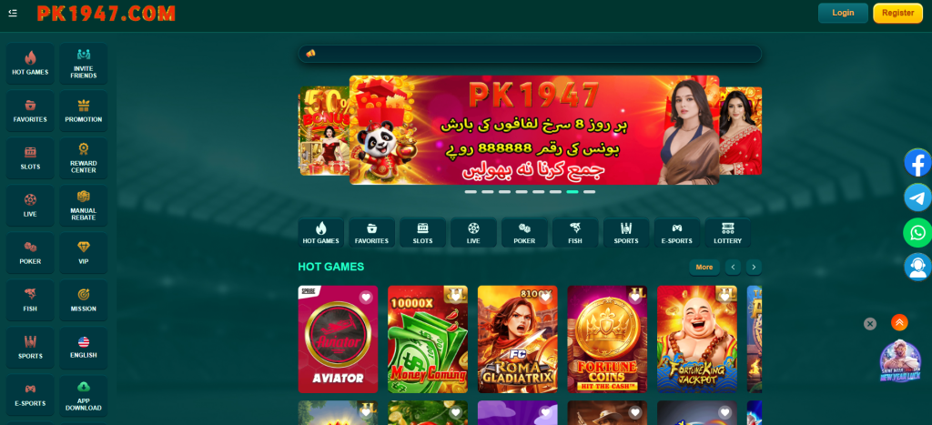 PK1947 Online Game