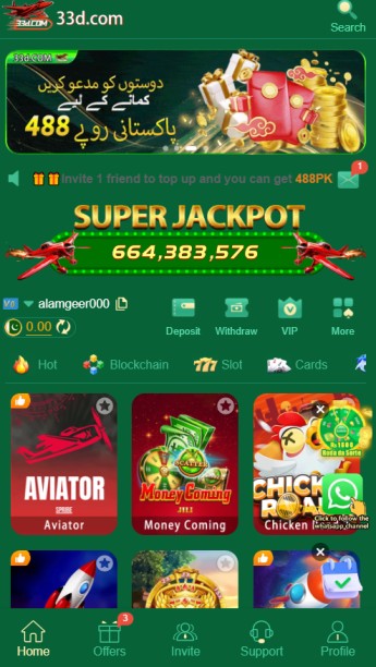 33D Game