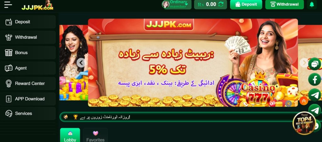 JJJPK Game