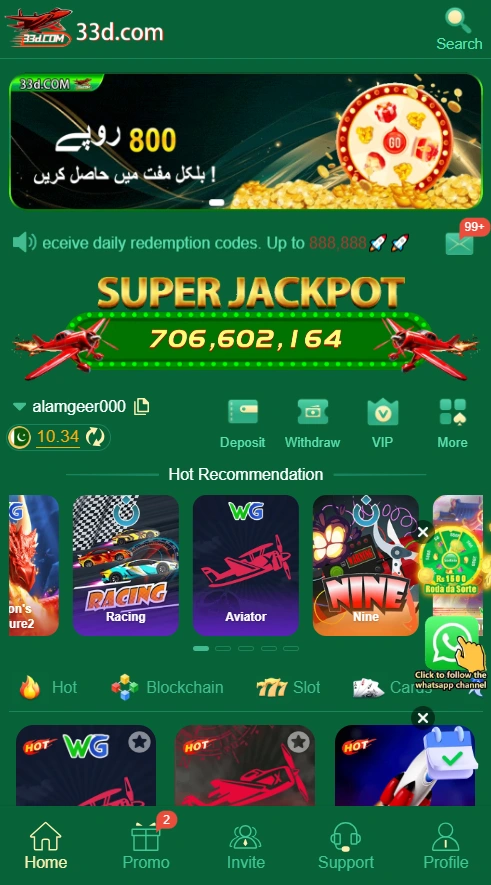 33D Game