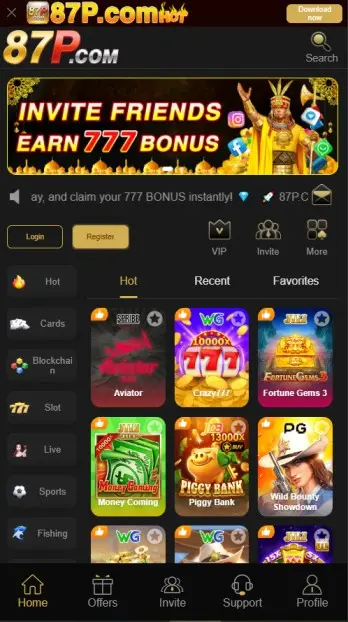 87P Game