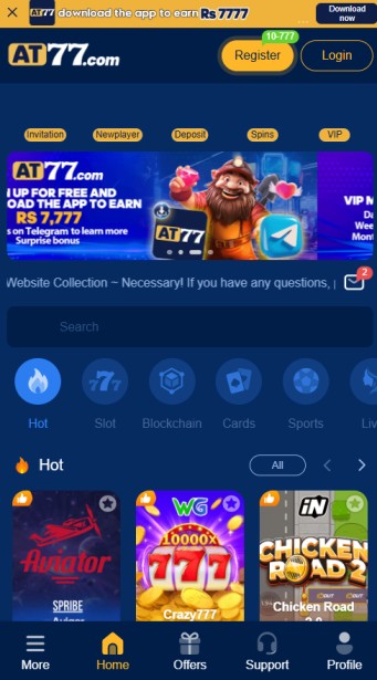 AT77 Game