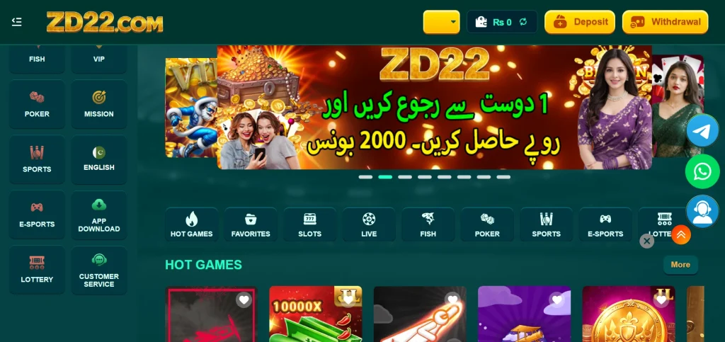 ZD22 Game