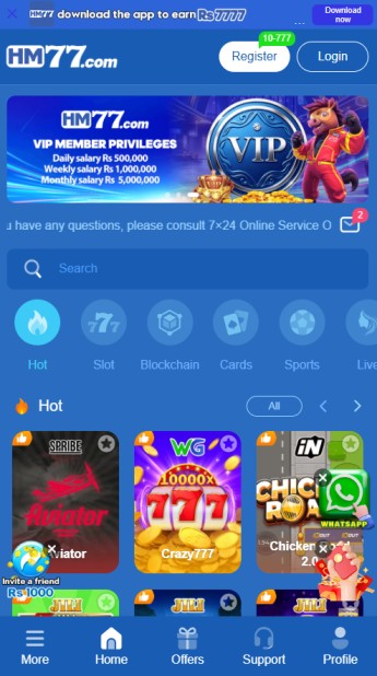 HM77 Game