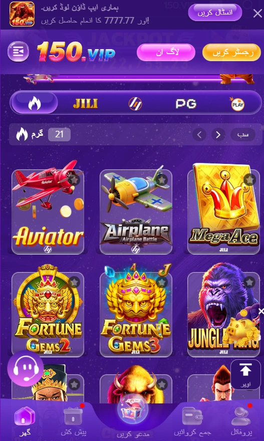 TS52 Game